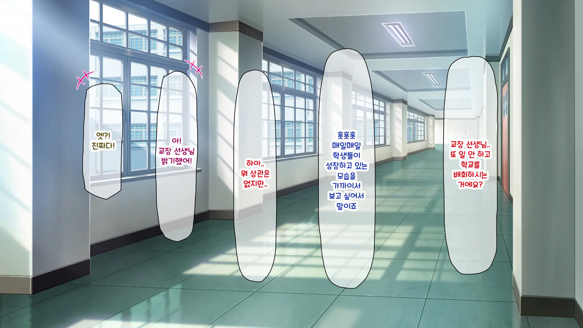 Shuu Ni Ichido No Zenkou Saimin ~Gakuen No Joshi Wa Kouchou Sensei No Chinpo Dorei~ | 일주일에 한 번 전교 최면 ~학교의 여자는 교장의 자지 노예~